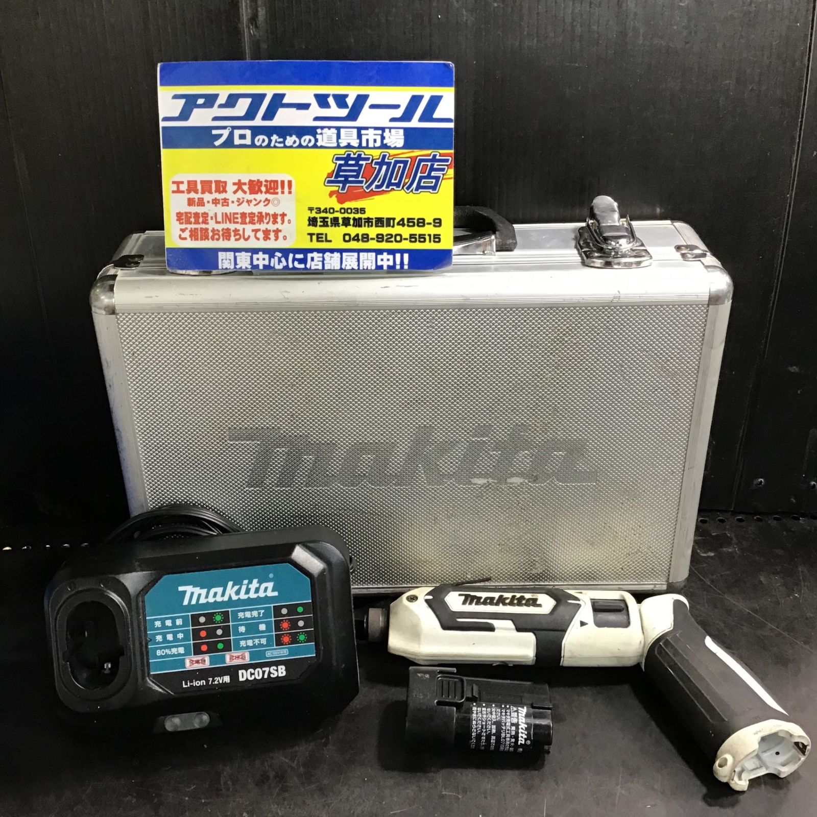 マキタ(makita) コードレスペンインパクトドライバー TD022DSHXW【草加店】