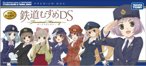 鉄道むすめDS ターミナルメモリー 版 フィギュア - ブックレット - トークCD