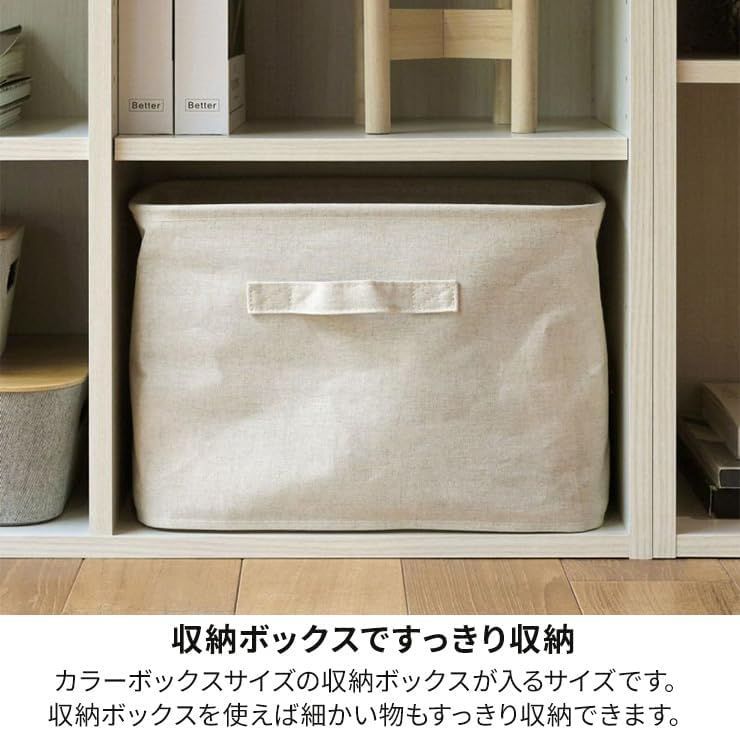 白井産業 フリーラック