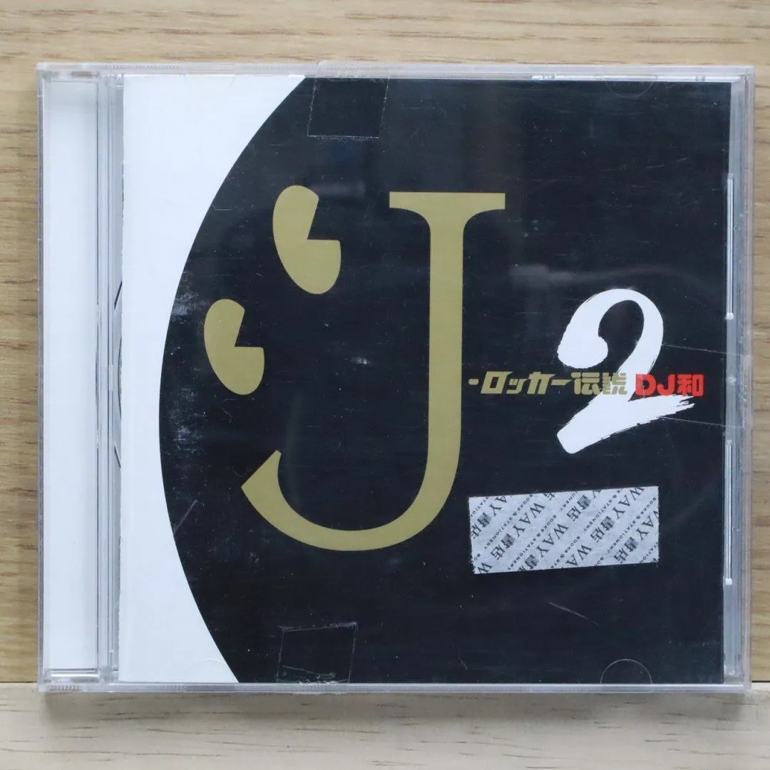 2025年最新】天井裏から愛を込めての人気アイテム - メルカリ