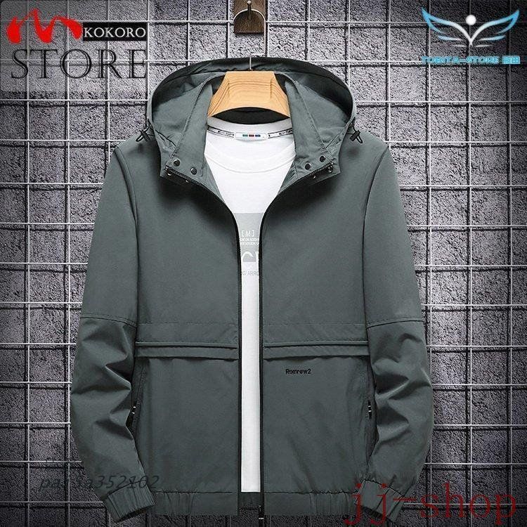 アウトドア 秋物