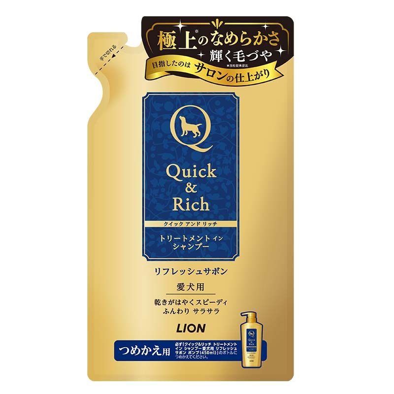 同梱不可 12個セット ライオンペット クイック-リッチ トリートメント イン シャンプー 愛犬用 リフレッシュサボン つめかえ用 360ml