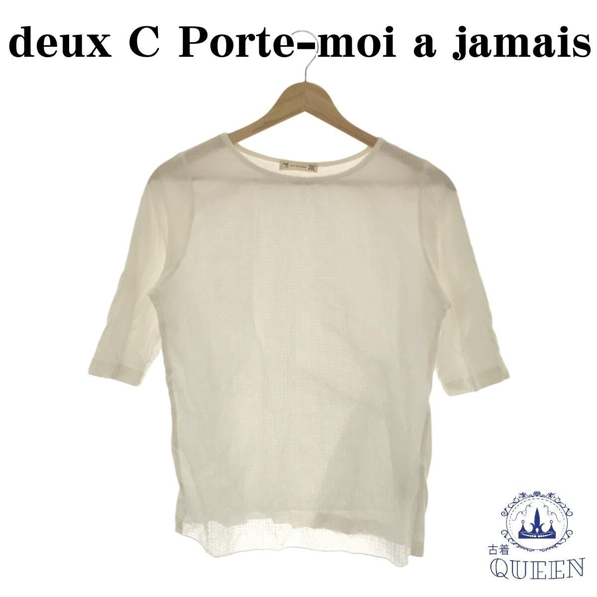 ☆美品☆ deux C Porte-moi a jamais ドゥセー トップス カットソー 七