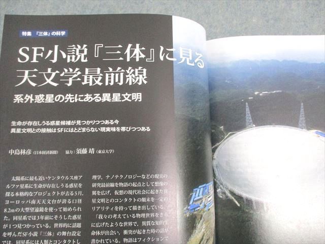 計87冊