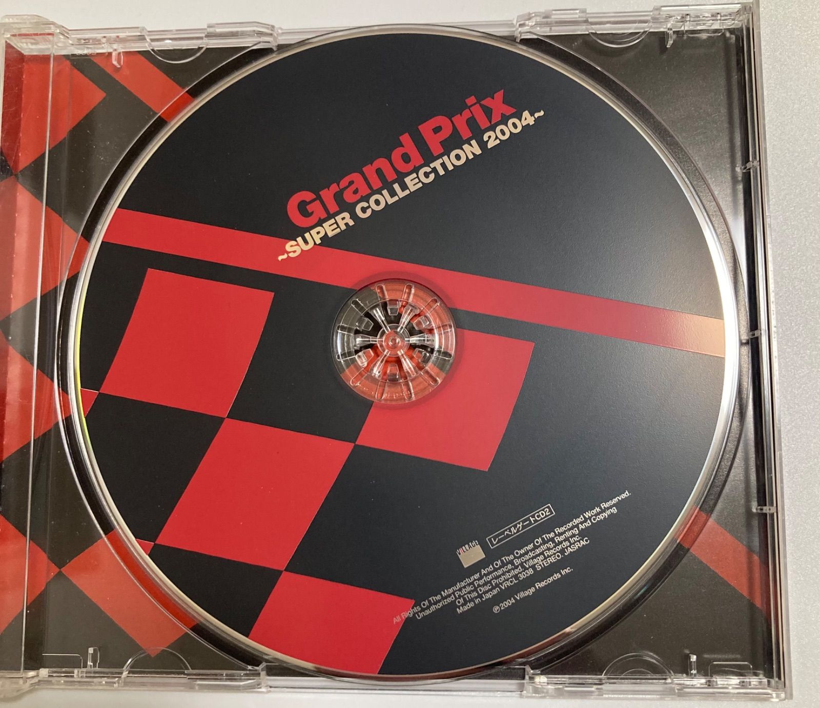 Grand Prix SUPER COLLECTION 2004 - メルカリ