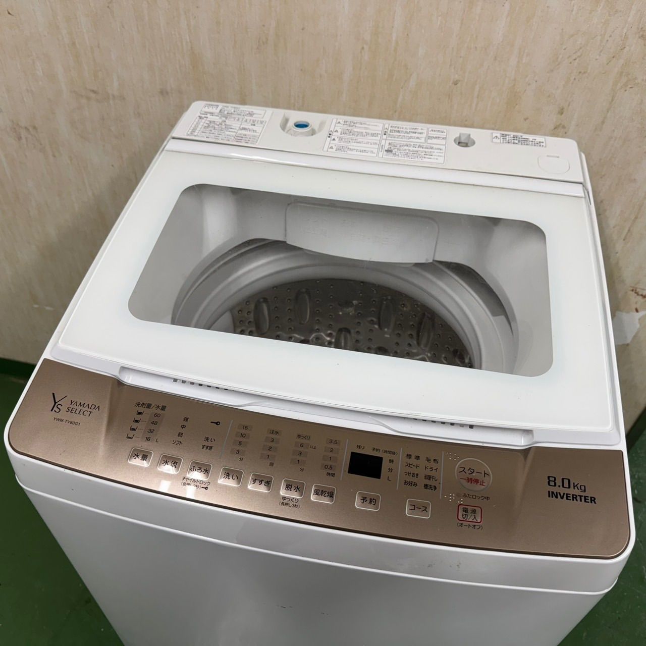 59○ヤマダセレクト大容量洗濯機 8kg 小型 一人暮らし 家庭用 インバーター WWW_KANDAIZUMI_COM