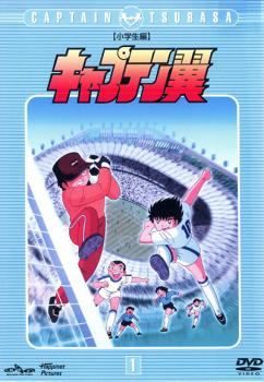 omixonキャプテン翼J DVD1〜12 レンタル落ち Amazon.co.jp: キャプテン翼J [レンタル落ち] (全12巻