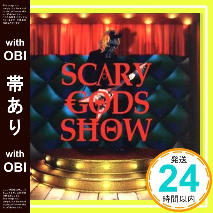 帯あり SCARY GODS SHOW Type-B CD GIGAMOUS_07