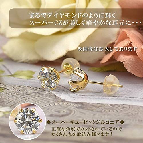 四葉のクローバー] 18金 スーパーキュービックジルコニア 6mm 6本爪 一粒 スタッドピアス K18 18k ゴールド レディース 女性 シンプル  オフィス ：Ma725 - メルカリ