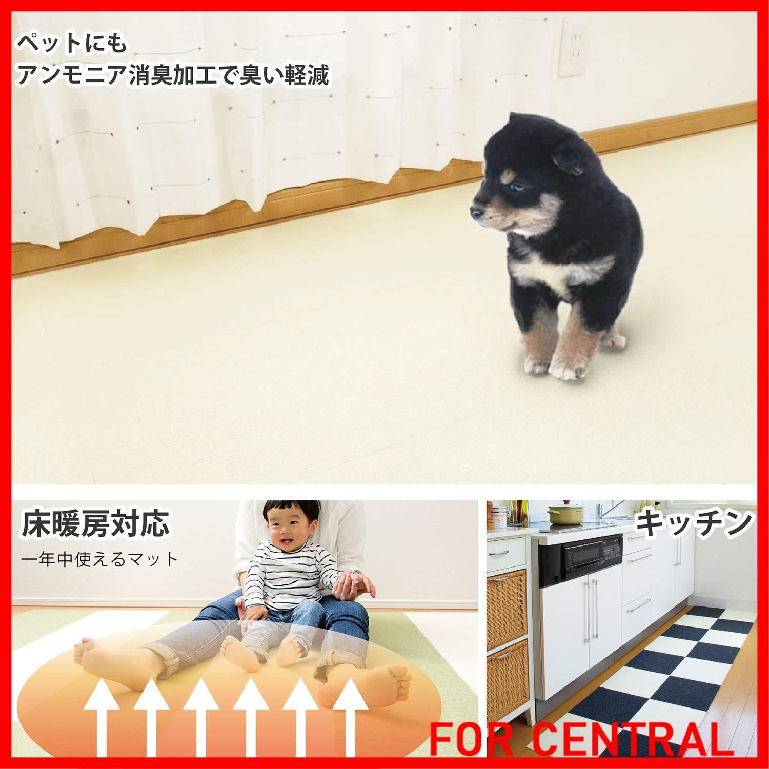撥水 消臭 洗えるサンコー ずれない 日本製 タイル ｜日本製 ペット 洗える
