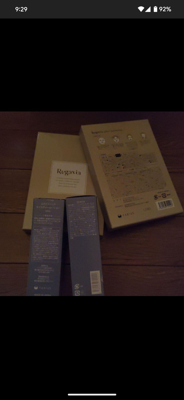 エクステラリア　レガシアプレミアムパック エクステラリアレガシアプレミアムパック