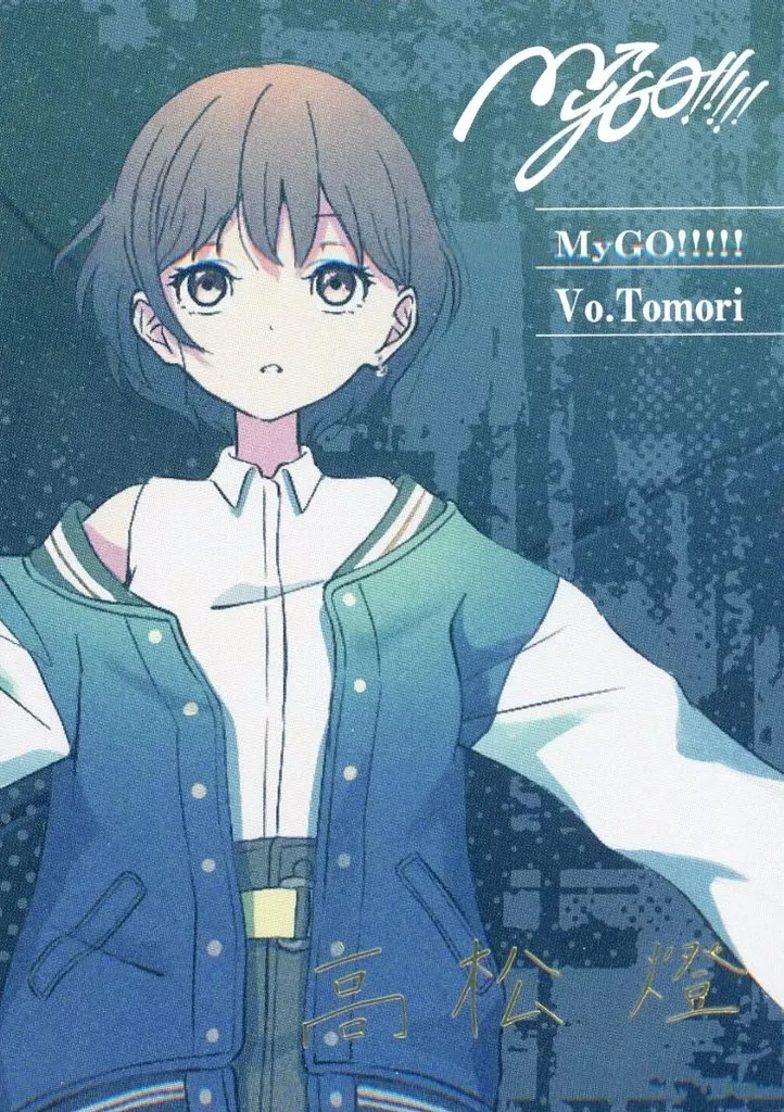 2026年最新】高松燈 サインの人気アイテム - メルカリ