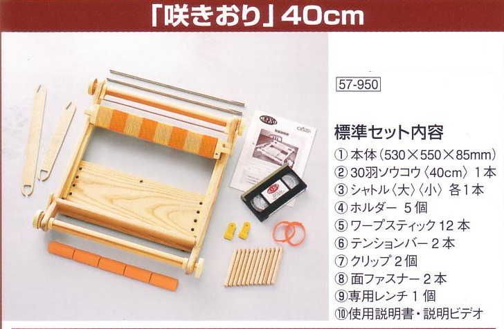 織り機と手芸道具セット hapiさま専用】竹筬 27+20 貴重 織り