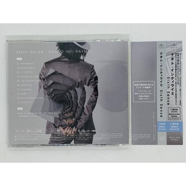 CD+DVD FC限定 ナオトインティライミ Sixth Sense / Wonderful Carpe