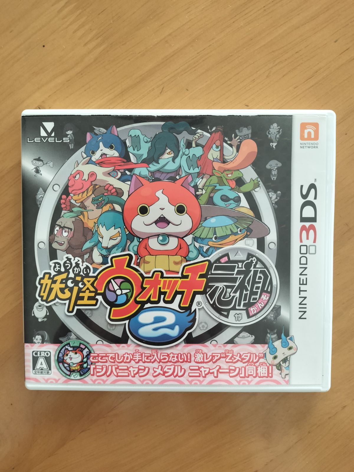 159 任天堂 ニンテンドー 3DS ソフト 妖怪ウォッチ2 元祖 - メルカリ