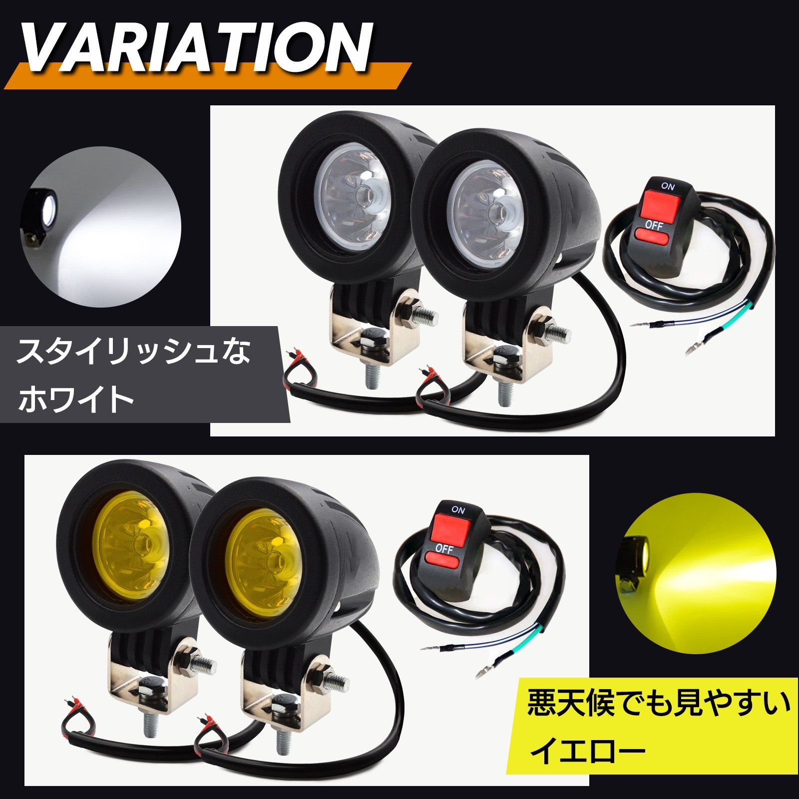 Amazon | X-STYLE 20W バイク フォグランプ カットライン 2色 白
