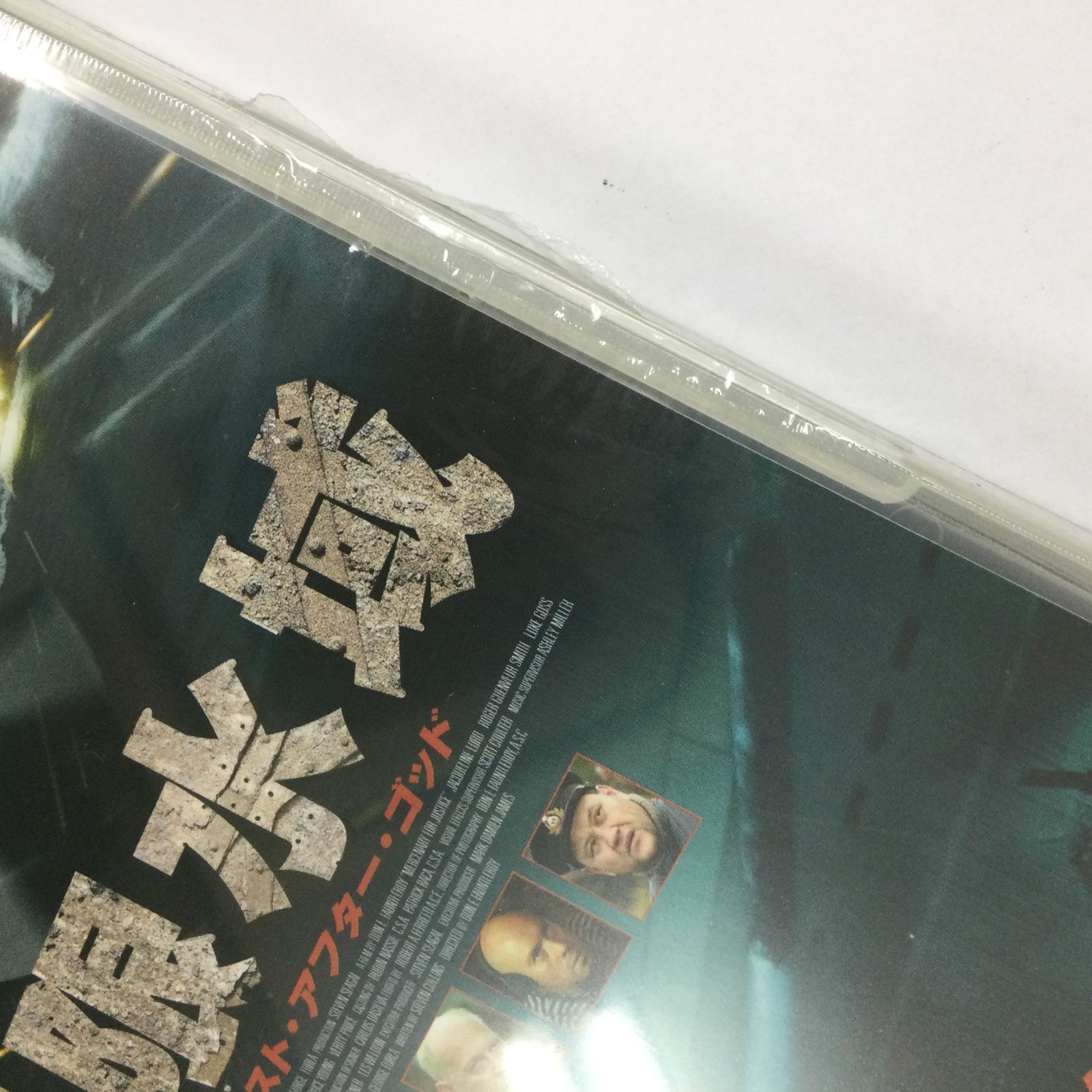 ドミトリー・オルロフ/極限水域 ファースト・アフター・ゴッド [DVD] - メルカリ