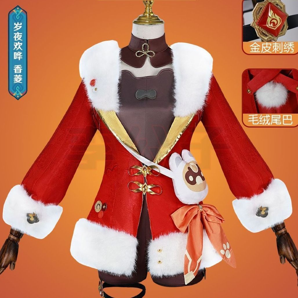 特別価格 新品未使用 原神 胡桃 残雪に咲く紅 海灯祭/香菱 シャンリン トップス