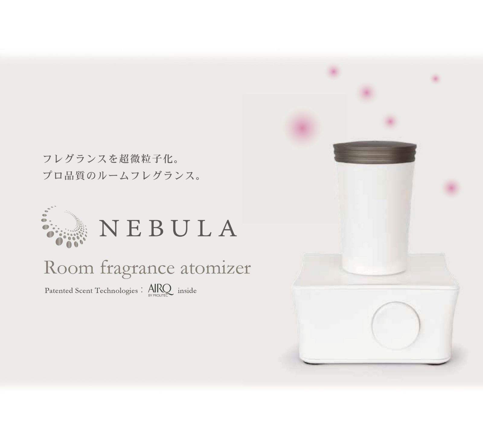 Nebulaディフューザー＆ダイヤモンドダスト、柚子茶、カボスジンジャ3