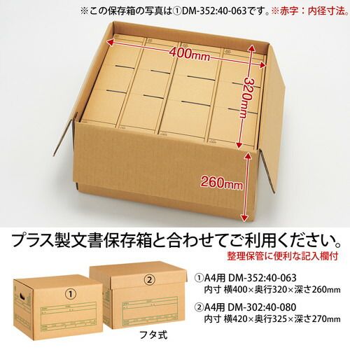 まとめ買い プラス