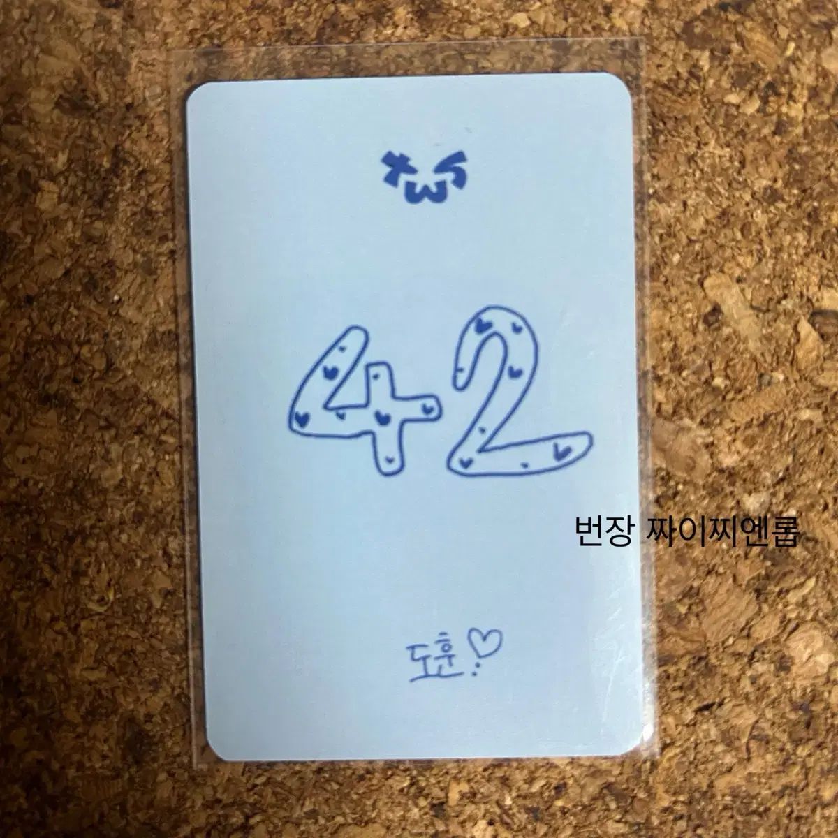 ツアー ドフン 音楽中心 音楽番組 トレカ