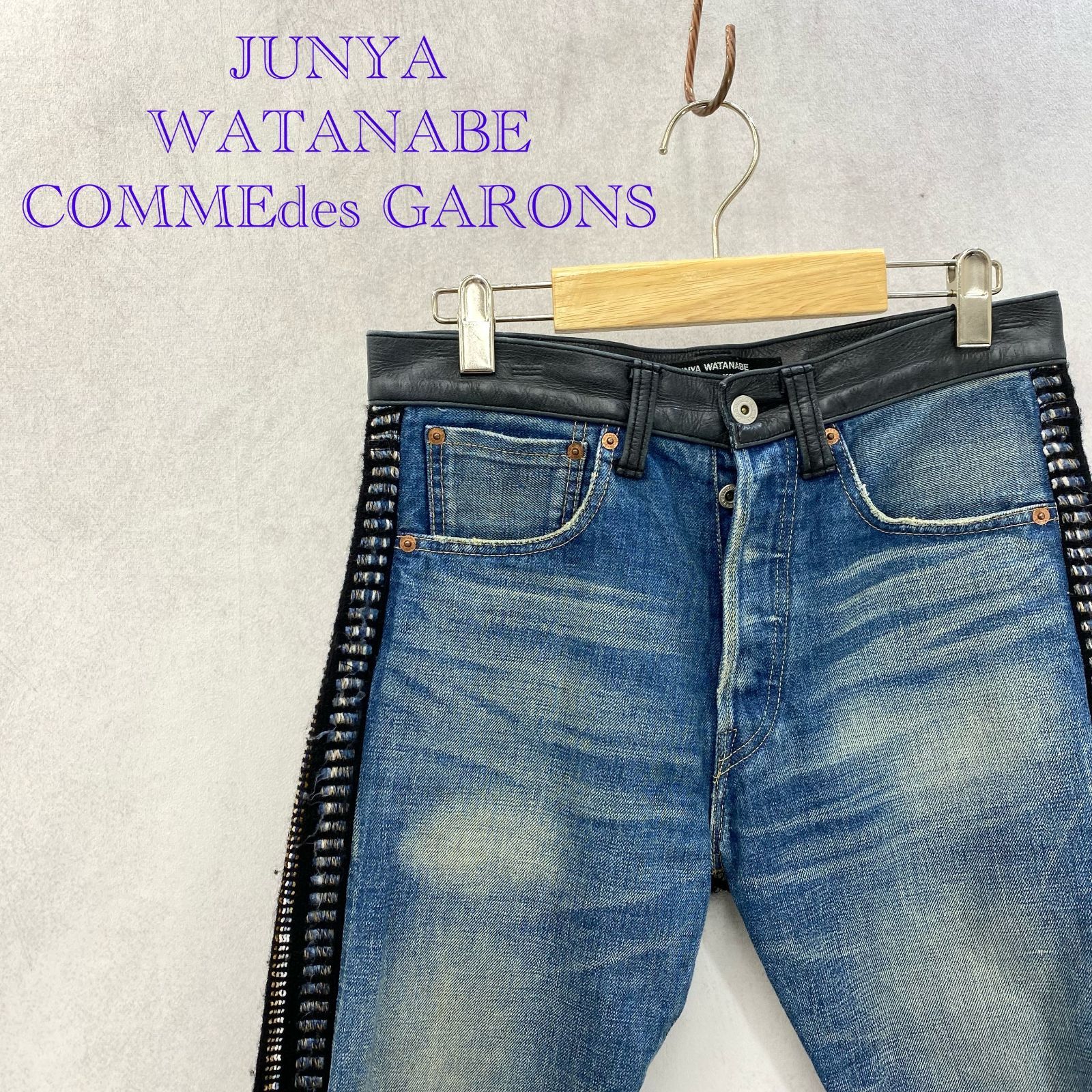 JUNYA WATANABE COMME des GARCONS ジュンヤワタナベ コムデギャルソン 