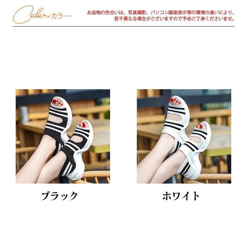 ビーチサンダル