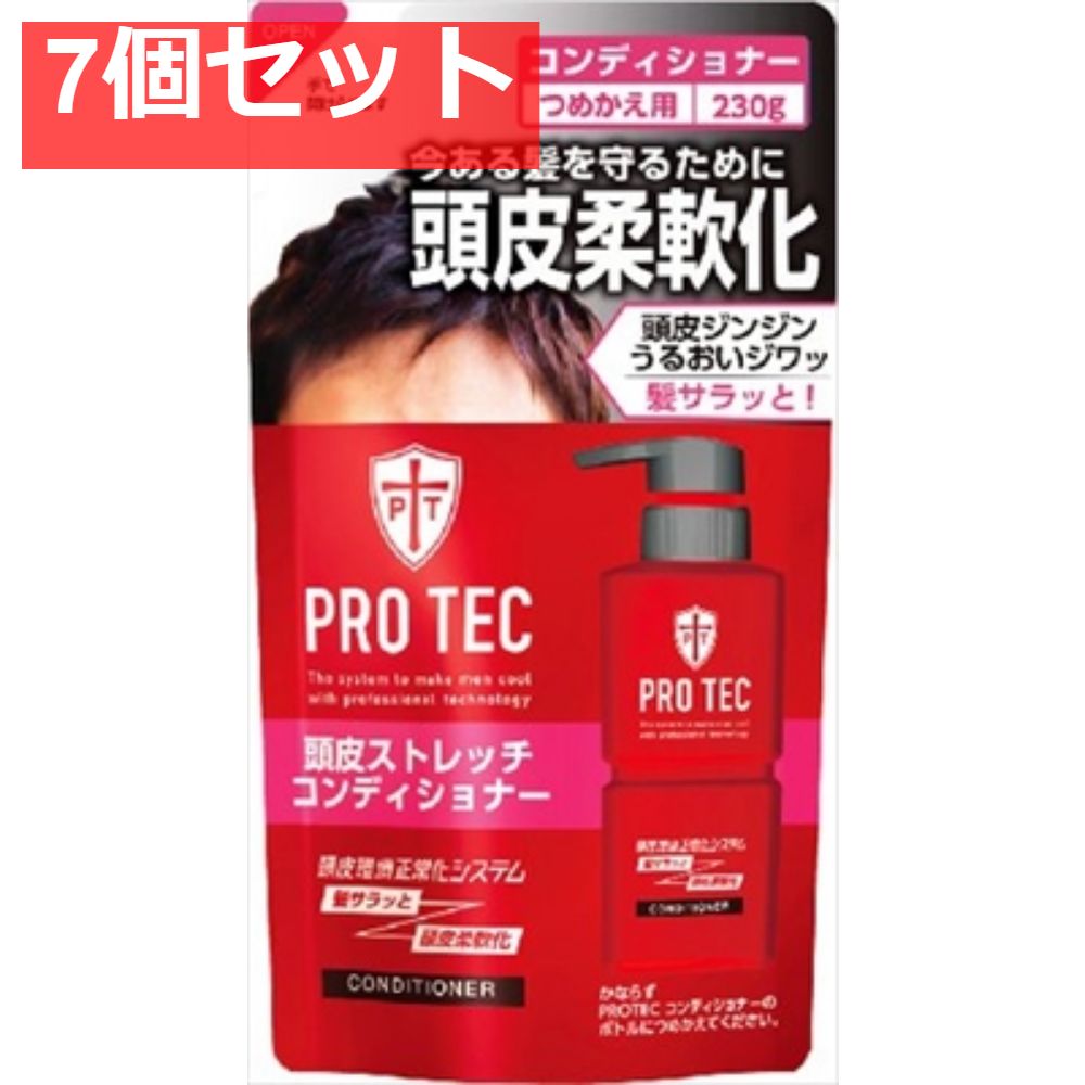 PRO TEC 頭皮ストレッチコンディショナー 詰替用 230g 7個セット まとめ売り