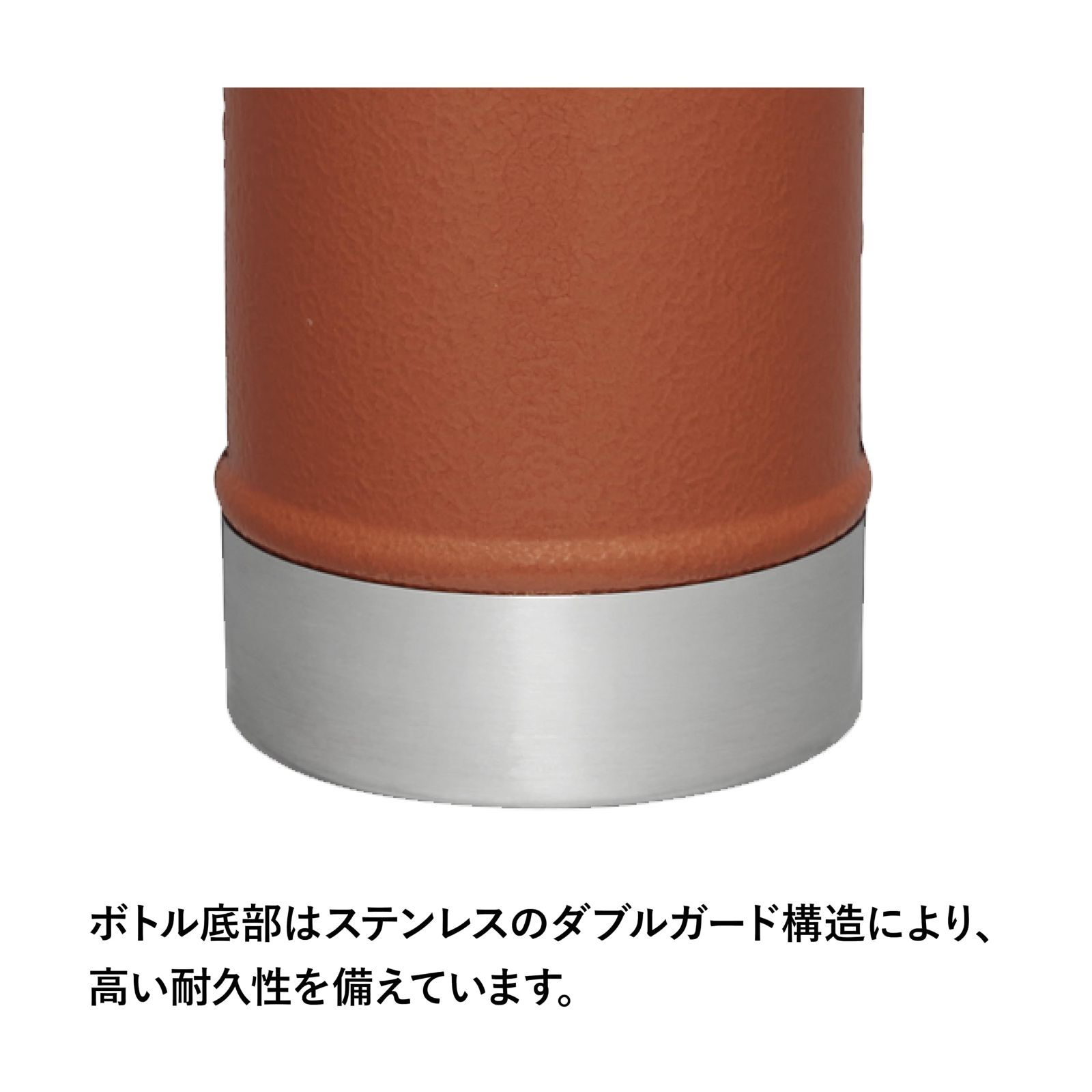 保冷 保温