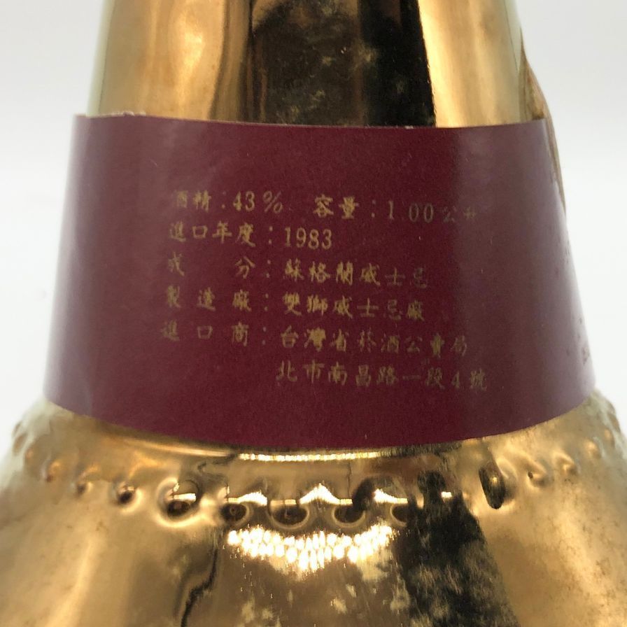 ホワイト&amp;マッカイ12年 デラックス ポットスティル 1000ml【L2】 ホワイト&マッカイ12年 デラックス ポットスティル 1000ml【L2