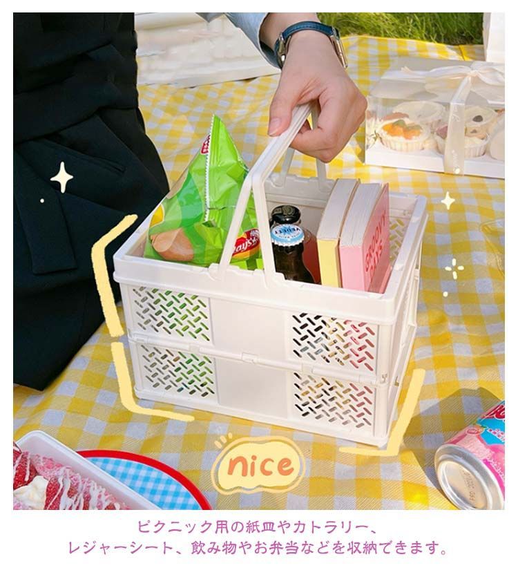 ピクニックバスケット 楽天市場】ピクニック バスケット 折りたたみ プラスチック かご