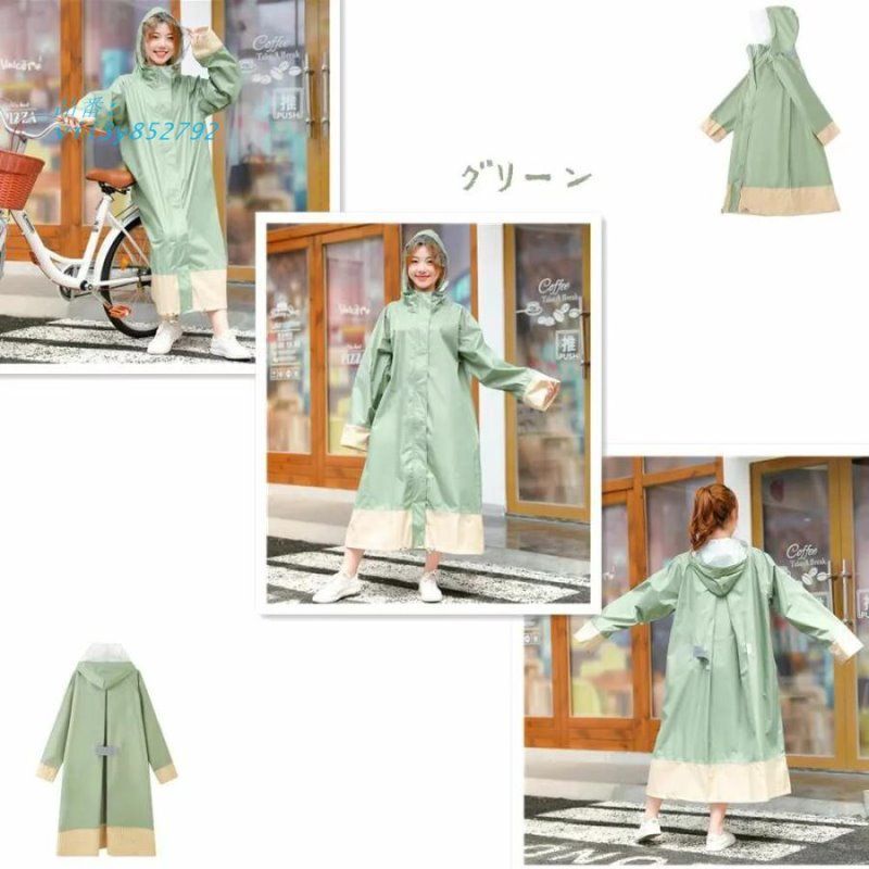 大きいサイズ レインポンチョ
