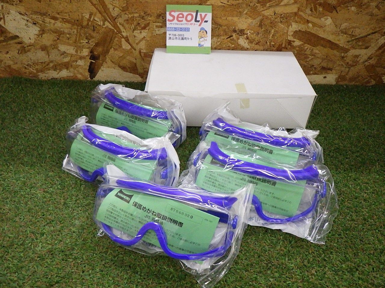 ウサギ彫刻印籠 縦6, 横4cm