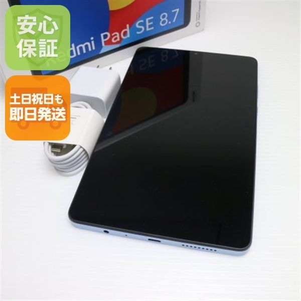Redmi Pad SE 8.7 4G 64GB Wi-Fiモデル スカイブルー タブレット Xiaomi 即日発送 土日祝発送OK 01000