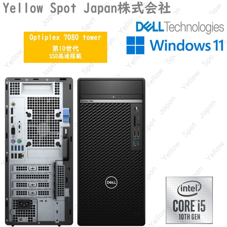 中古PC】DELL OPTIPLEX 7080 tower デスクトップ パソコン Core i5 第10世代 32GB SSD512GB 動作確認済  Win11 Pro 搭載 【整備済み品】 - メルカリ