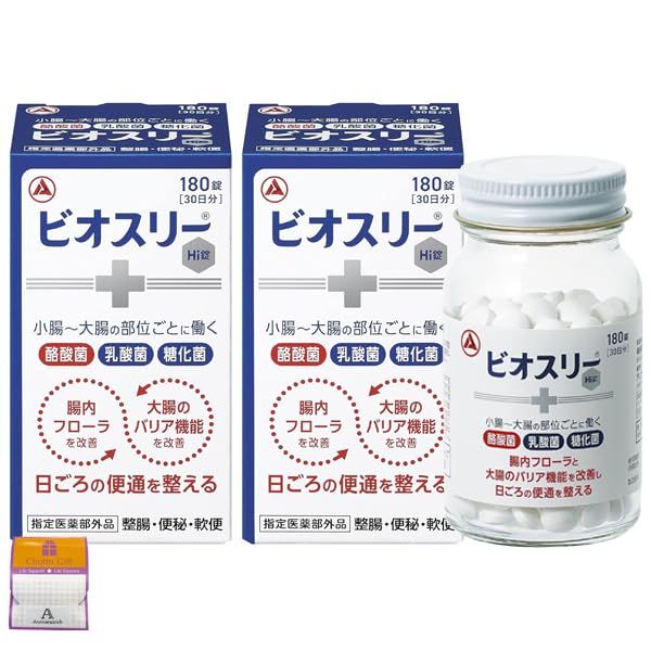 2個セット ビオスリ― Hi錠 整腸薬 180錠×2個 便秘や軟便に Anniversarich プチギフト付 指定医薬部外品