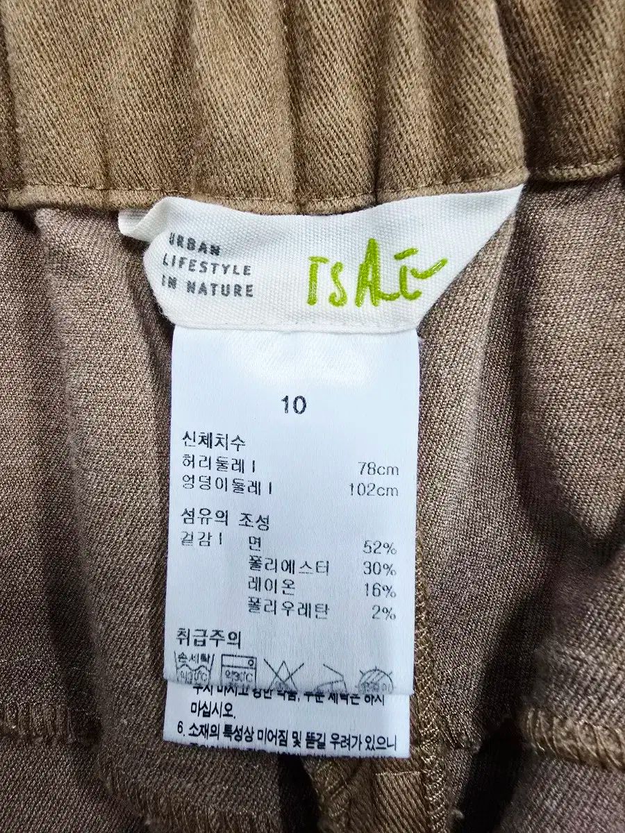 isae ISAE