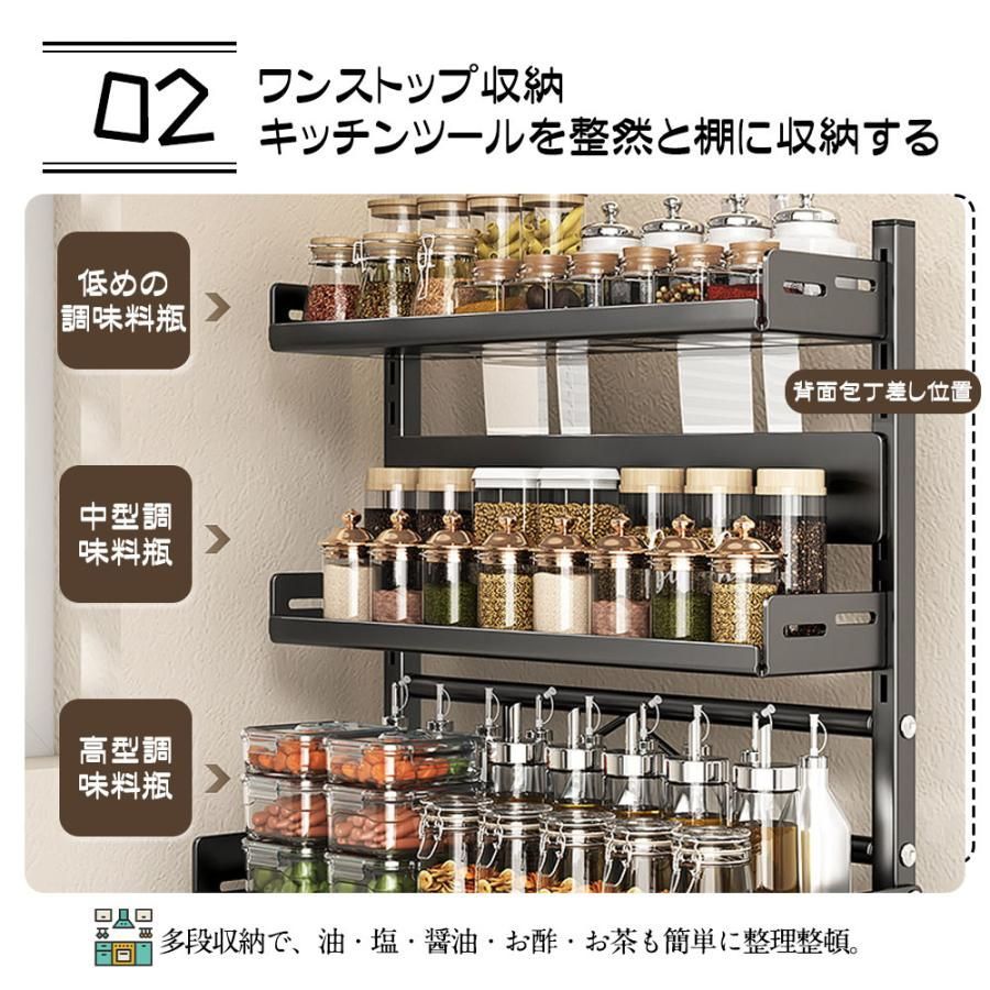 調味料収納 防汚