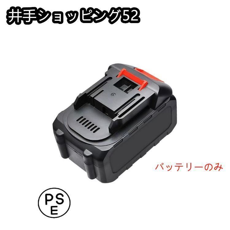 電動ノコギリ