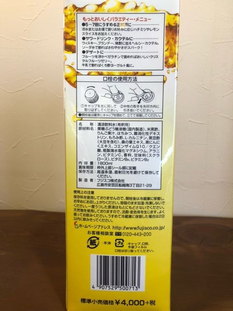 おいしいくろ酢 1800ml - 通販 - ecuadordental.com.ec