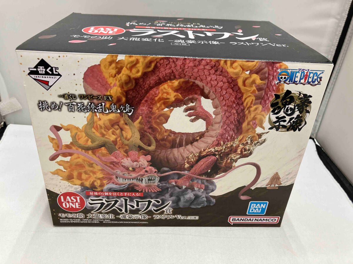 ラストワン賞 モモの助 大龍変化 ラストワンver. -魂豪示像- 一