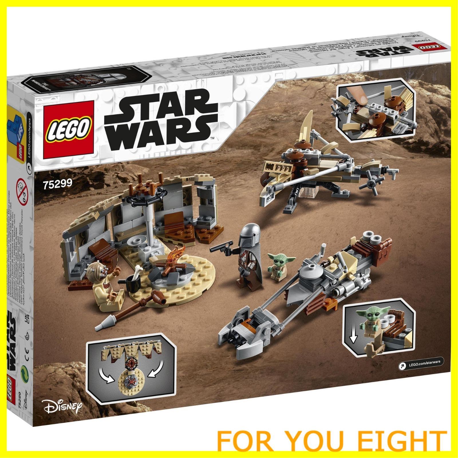 レゴ(LEGO) スター・ウォーズ タトウィーンの戦い 75299