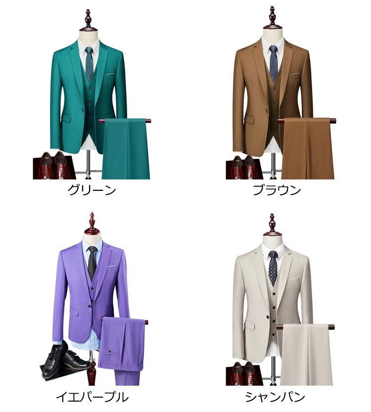 紳士服 メンズスーツ