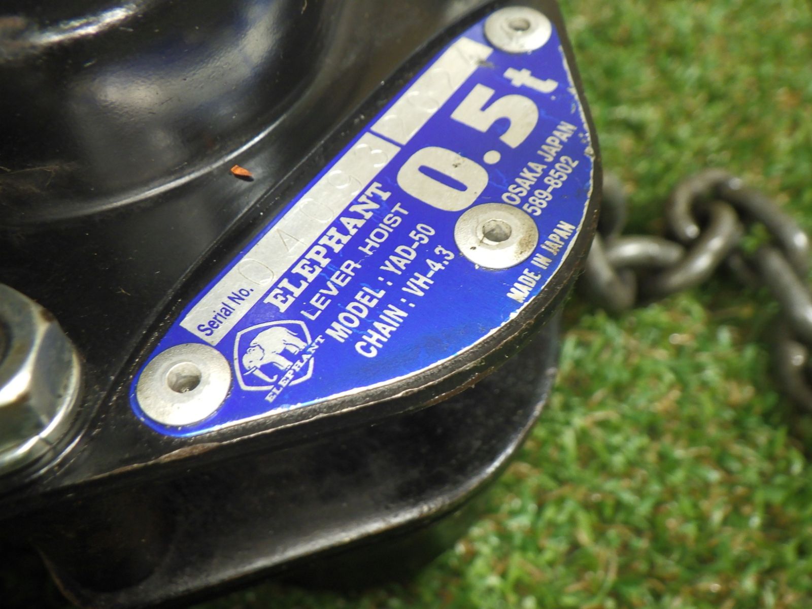 重量物を吊り上げに！ 象印 YAD型 強力レバーホイスト チェンブロック