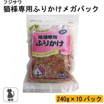フジサワ