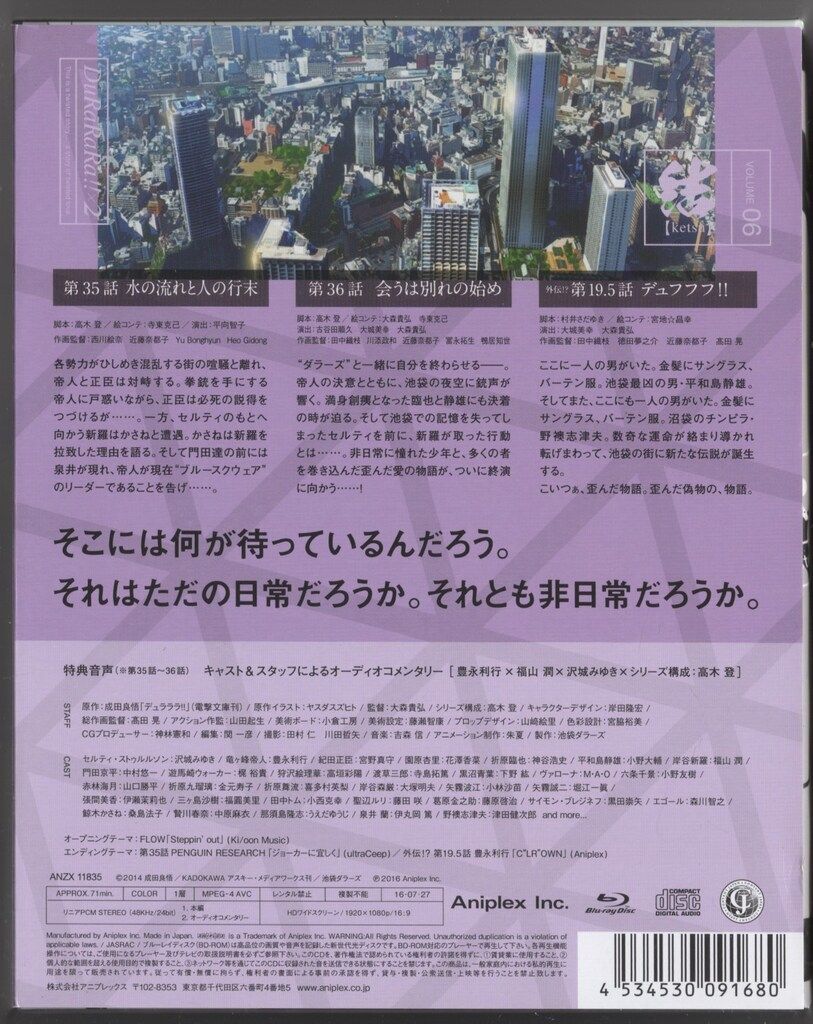 結 完全生産