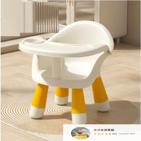 ベビーチェア ベビーチェア ローチェア スマートハイチェア 赤ちゃん用 お食事椅子 離乳食 テーブルチェア ポータブルカバー 子供イス
