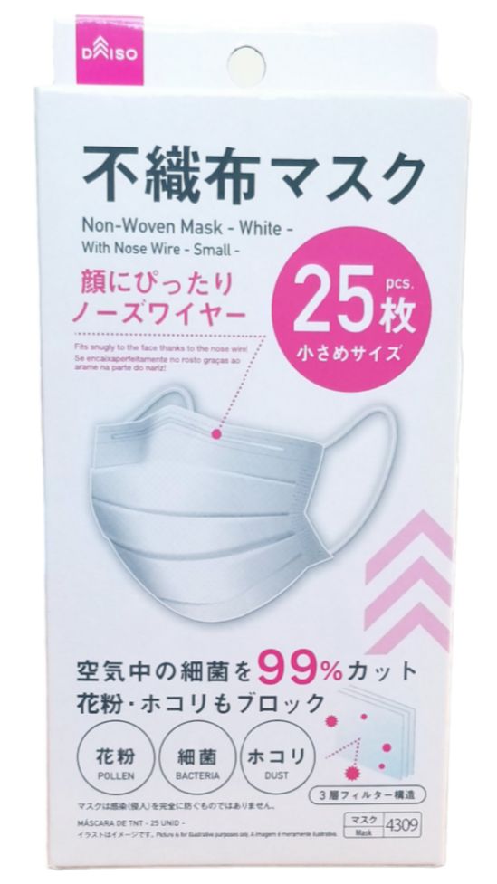 mask☆不織布マスク☆ダイソー人気の小顔に見えるマスク☆25枚×3