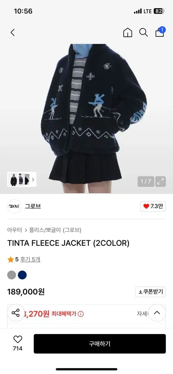 Grove グローブ ティナ フリース ジャケット TINTA FLEECE GULLKHAN_COM