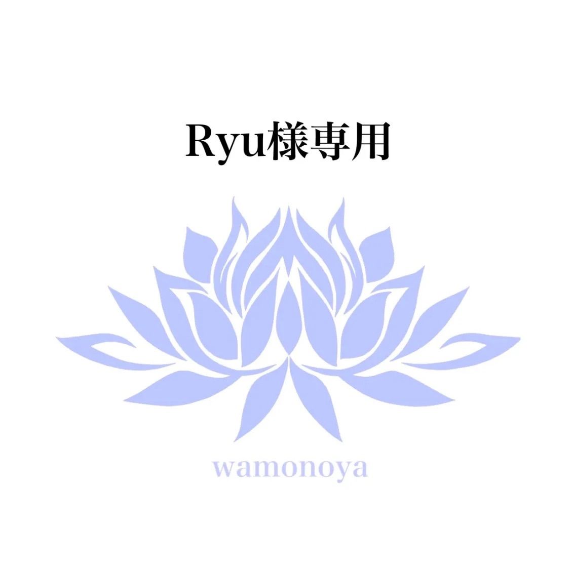 RYU　ETOworksパーツセット＆ボディ依頼 ☆ハンドメイドRCパーツ☆ | RC PARTS LABO. ETOworks